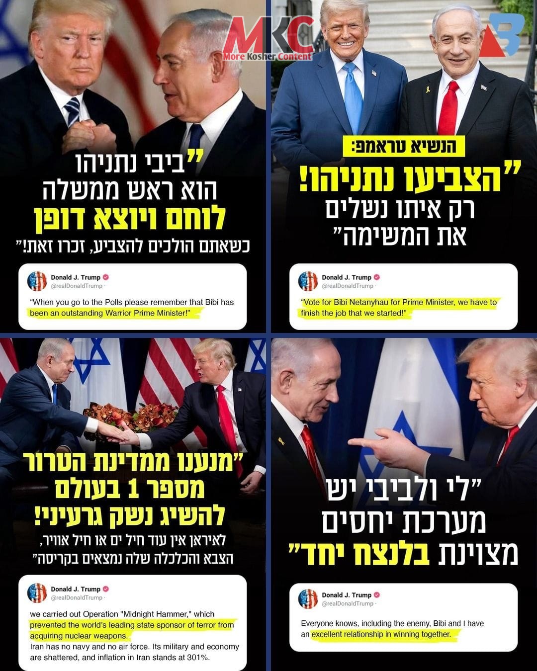 🇮🇱 - פאליטיק: פרעמיער מיניסטער בנימין נתניהו האט ערב די בחירות אין מדינת ישראל ארויסגעלייגט גראפיקס מיט פר…
