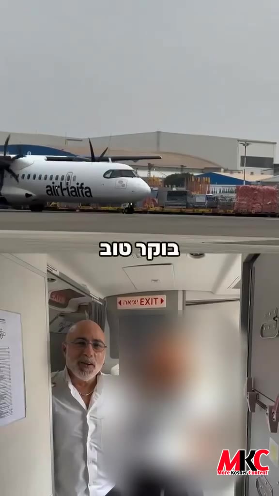 Air Haifa הייבט אן TLV–ETM פלייטס! 🇮🇱✈️