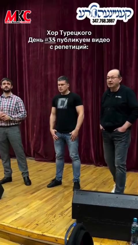 די רוסישע כאאר ביים זינגען אם אשכחך ירושלים.