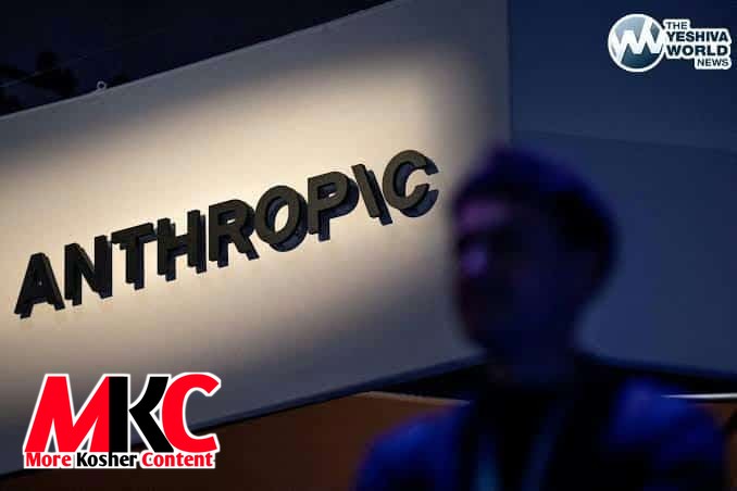 Anthropic, די ארטיפיציעלע אינטעליגענץ (AI) פירמע הינטער'ן Claude טשעטבאט און איינע פון OpenAI'ס גרעסטע קאנקו…