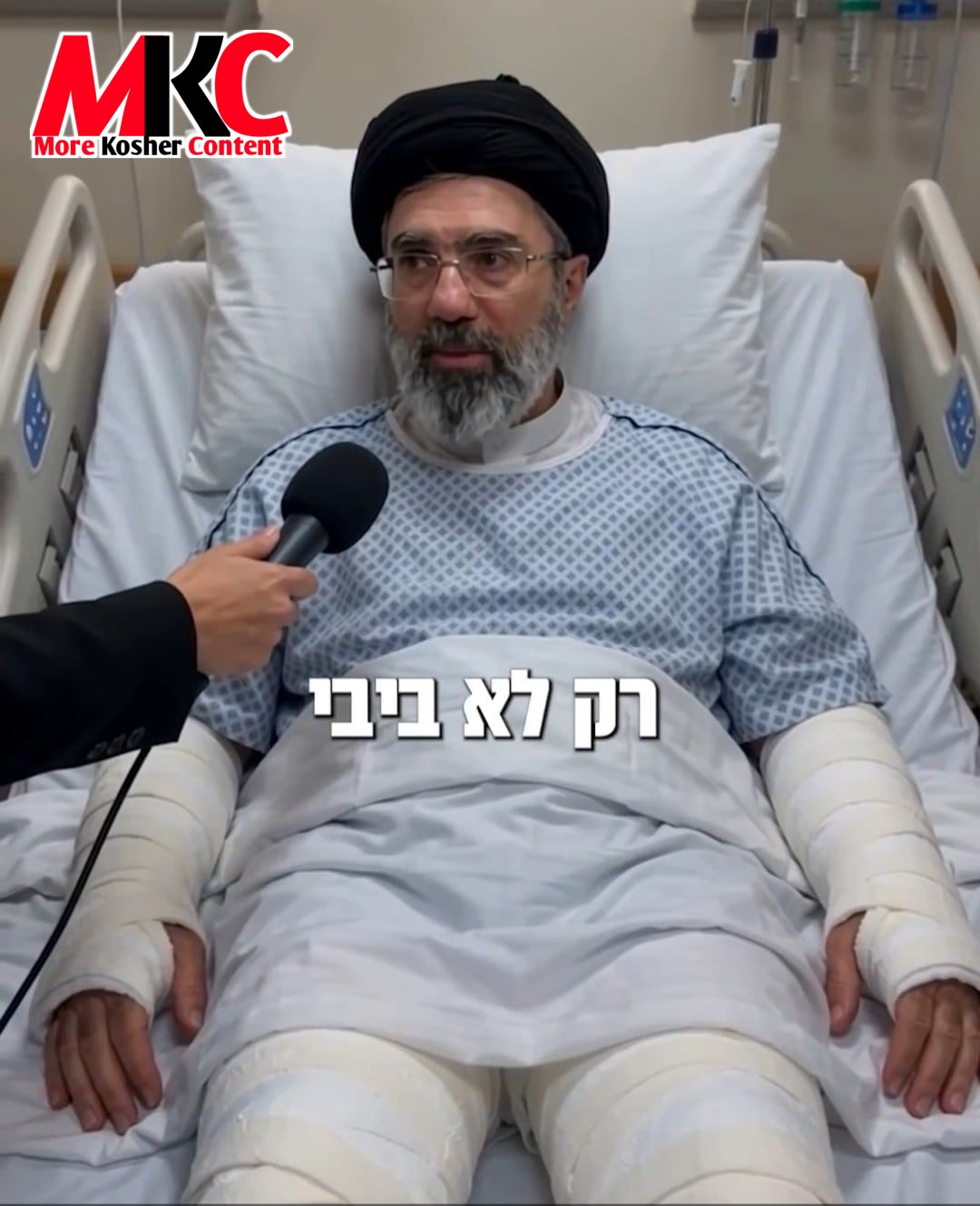 מדינת ישראל פריים מיניסטער ביבי נתניהו פארעפנטליכט אן עי-איי פראדוצירטע קאמפיין ווידעא וואו מען זעט איראנער…