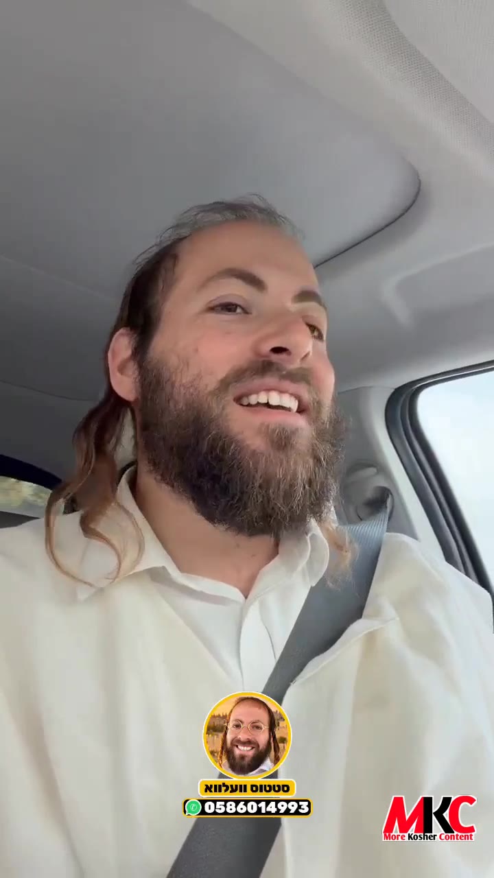 די וואס זענען אפגעשניטן, שליסט זיך אן צו מיר