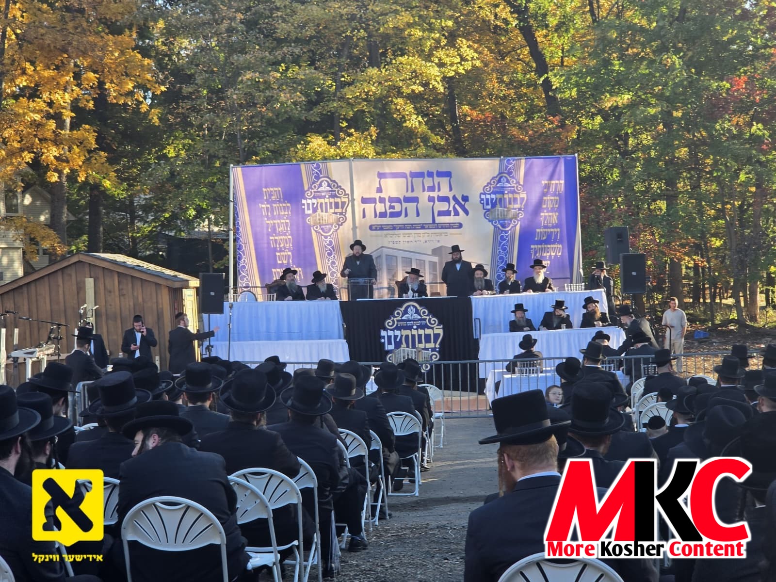 א הערליכע מעמד הנחת אבן הפינה איז פארגעקומען אין ספרינג וואלי, פאר א נייע פרעכטיגער געביידע וואס וועט ווערן…