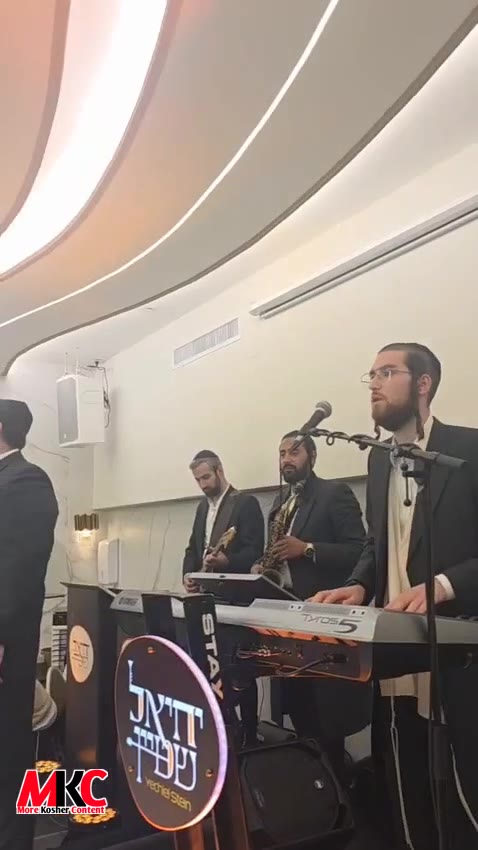 שמחה בירנהאק יחיאל שטיין ותזמורתו