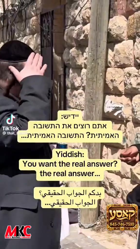 ודע מה שתשיב