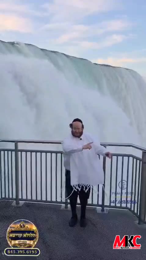 ביים וואסער מיטן רבין