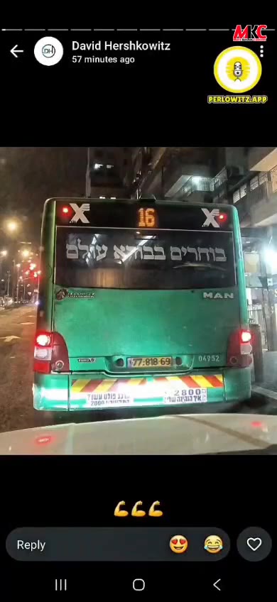 מיין גוטער פריינט דוד הערשקאוויטש, מיט א שארפע אינערליכע געפיל און א פערזענליכע מיינונג אויף די וואלן אין א…