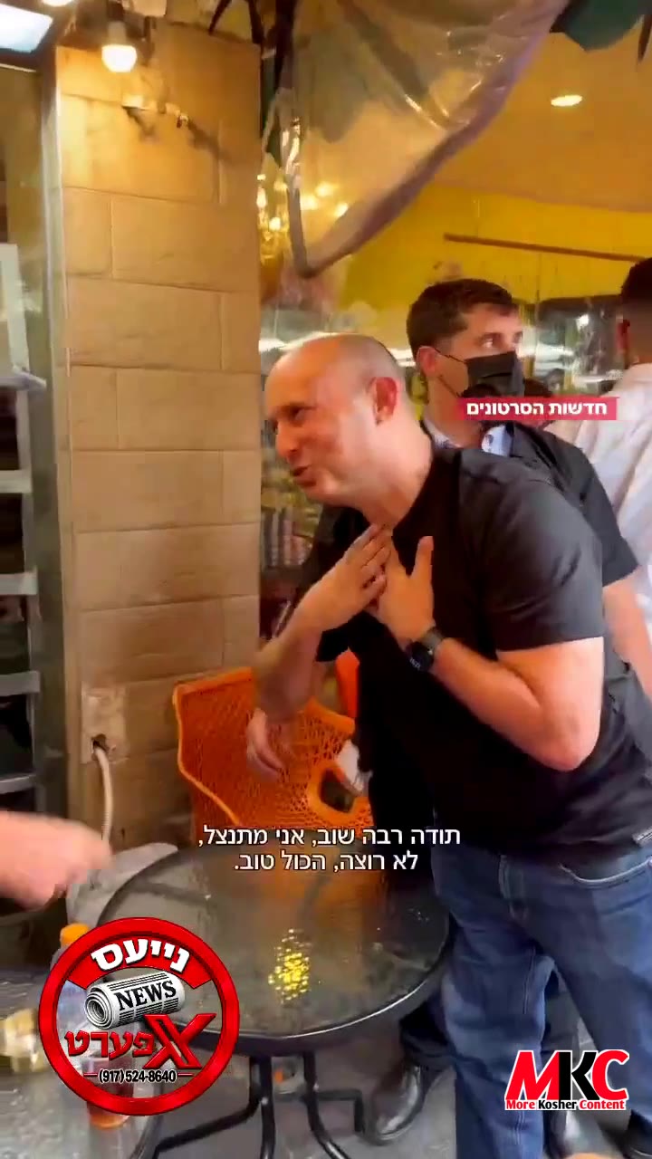 די ישראלים שרעקן זיך נישט ארויסצוווייזן זייערע אמת'ע געפילן. בענעט פרובירט צו געבן די האנט פאר א מענטש, אבער…