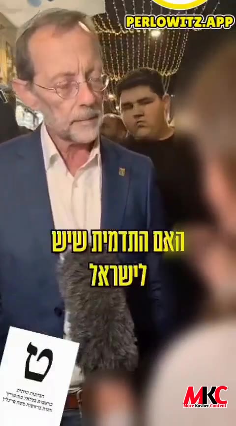 משה פײגלין, א פֿריערדיקער כנסת מיטגליד און געגרינדער פון דער "זהות" פארטיי, רעדט ארויס פון הארץ וועגן די וו…