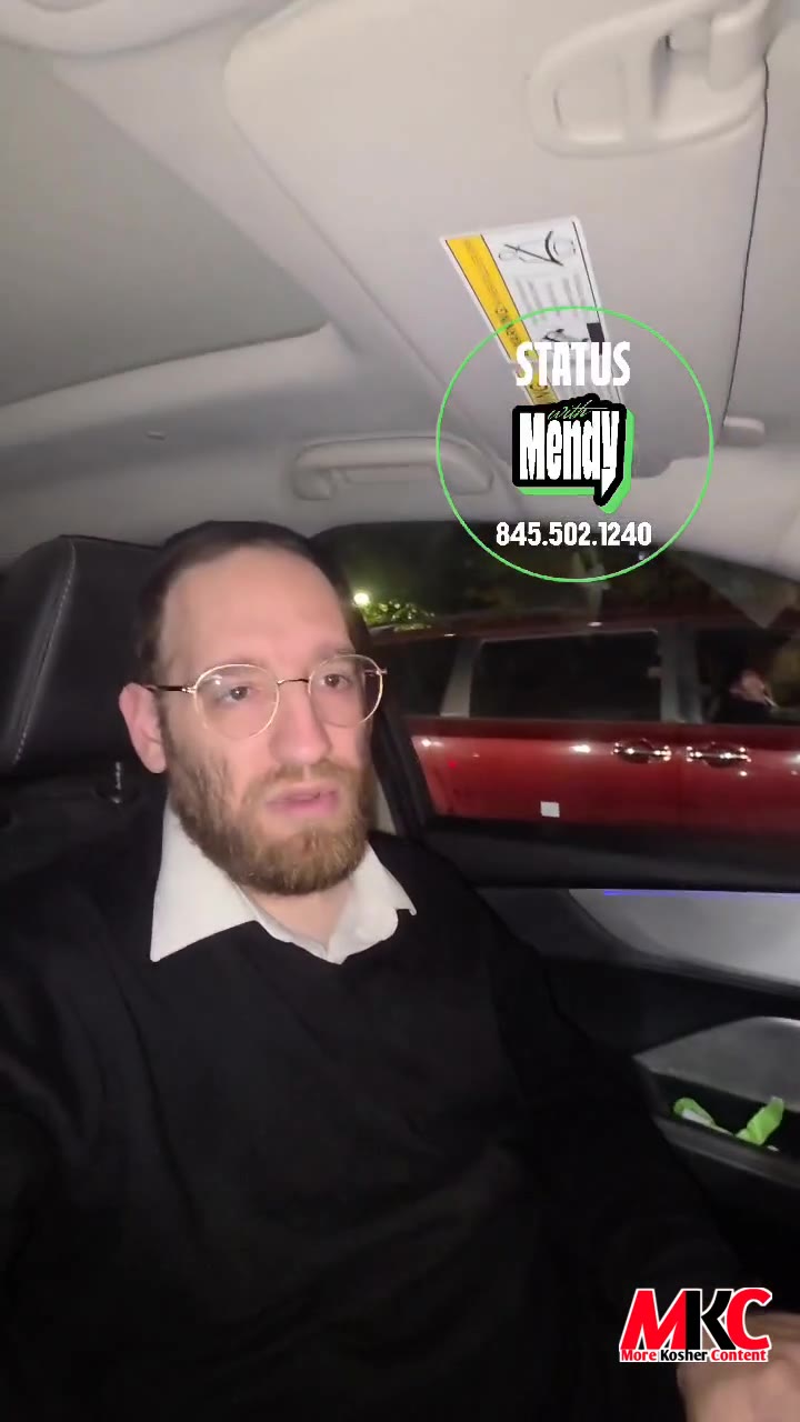 מיין אינדארסמענט!