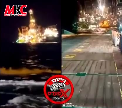 א ריזיגע אויל-גראבן "ריג" פלאטפארמע איז געזונקען נעבן די ברעגעס פון גאבאן, נאכדעם וואס עס האט פארלוירן איר ס…