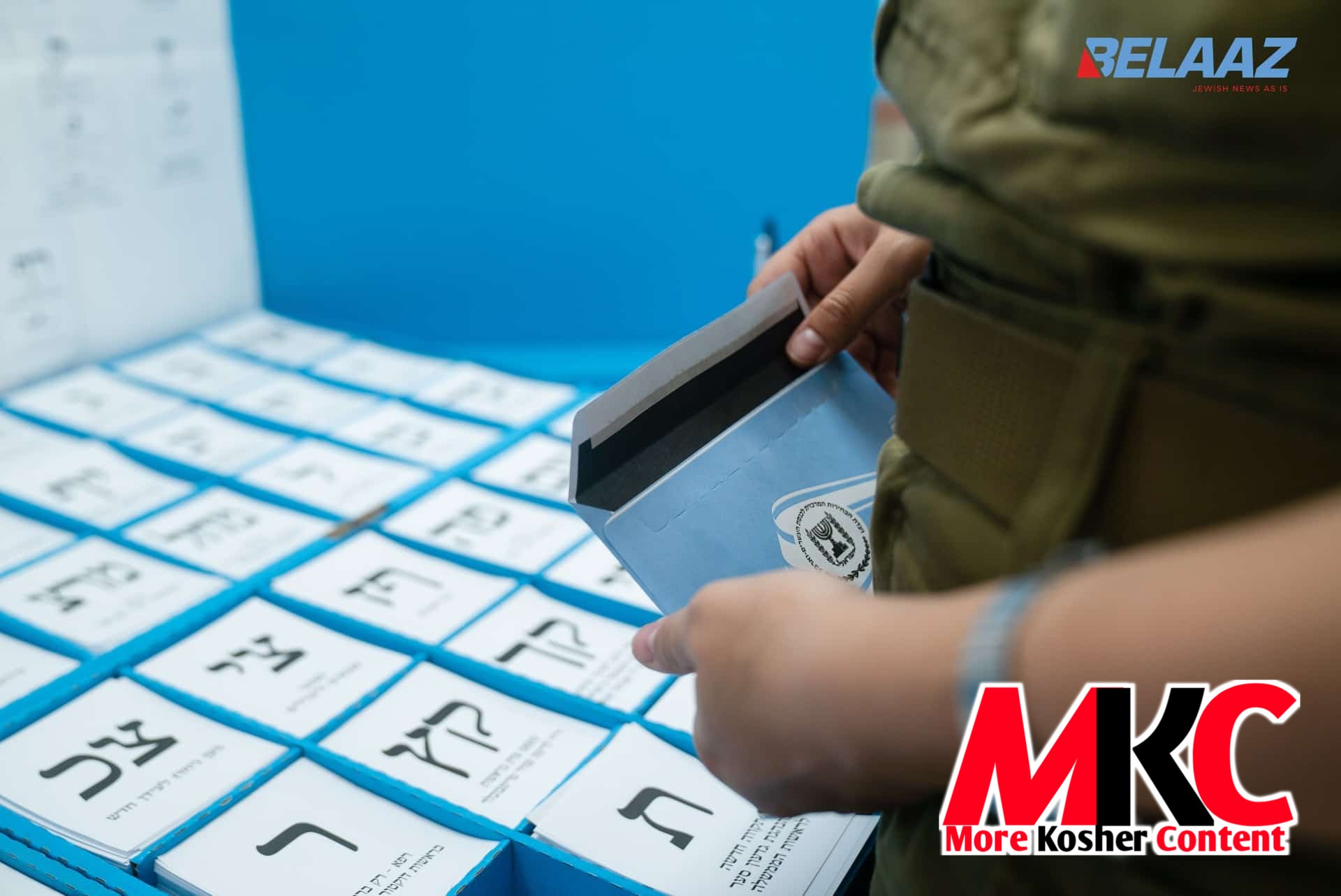 🇮🇱🗳️ - יעצט: די קלפיות זענען יעצט אפיציעל געעפנט איבער גאנץ ארץ ישראל. מ'קען שטימען ביז 10 ביינאכט ארץ יש…