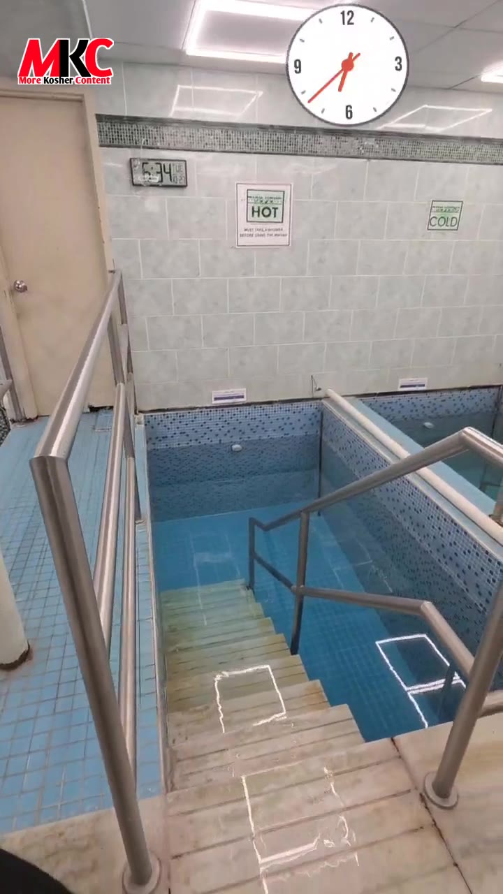 זיכער א ריינערע מקוה אין די שעה