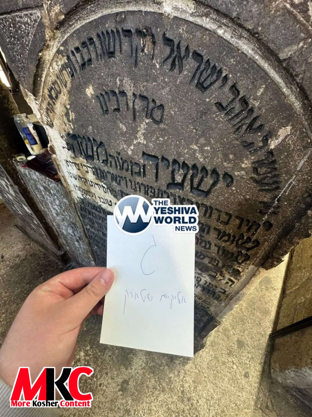 איינער איז געזען געווארן מתפלל זיין פאר דעם נייעם קאנדידאט פון יהדות התורה, אליקים שטארק, ביים ציון פון ר' י…