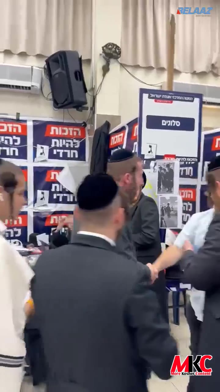 ✡️🗳️ - נייעס: דער חסידישער וואל הויפטקוואטיר ארבעט אז יעדער פרומער שטימער זאל ארויסגיין שטימען, ווען דער די…