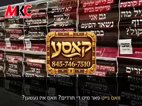 שמועס פון ביבי מיט א גורער עסקן וואס איז אים מסביר פארוואס די חרדים ווילן נישט גיין שטימען.
