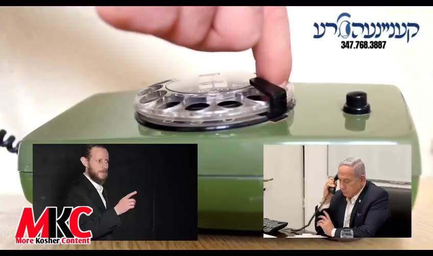 אין א היציגע טעלעפאון געשפרעך הארט פאר די שטום בודקעס אין ארץ ישראל האבן זיך פארשפארט ווערט (געוועזענע?) פר…