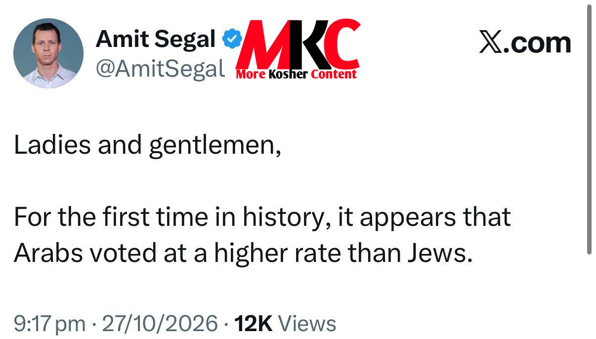 מאַמדאַני'ס שולד...