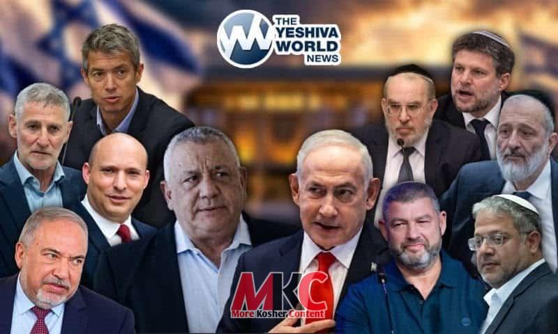 🚨הייס: דער ישראל'דיגער Channel 14 האט אפדעיטעט זיין עקזיט פאל פון די בחירות, און שאצט אפ 61 מאנדאטן פאר'ן…