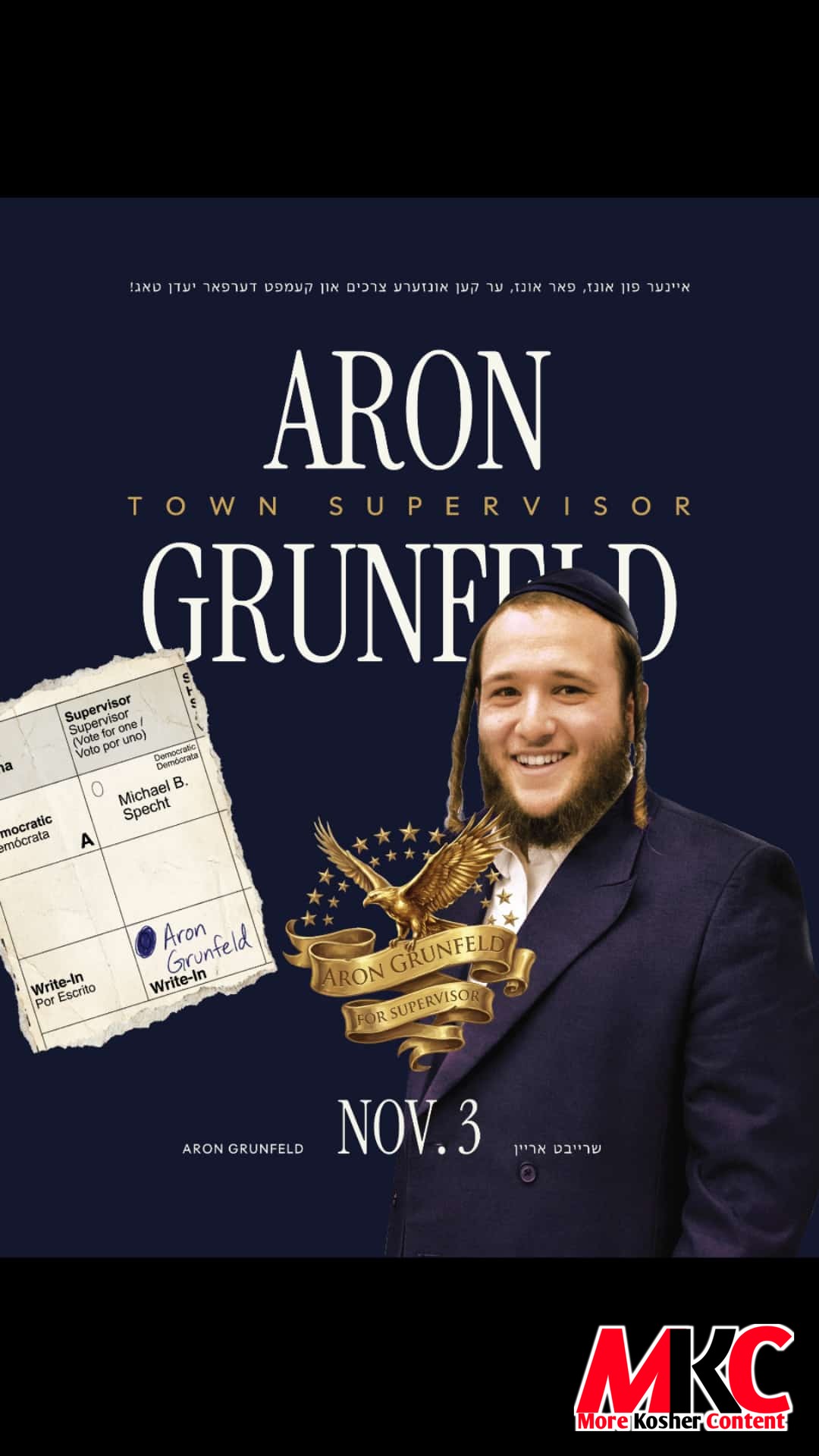 איז דאס אמת???
