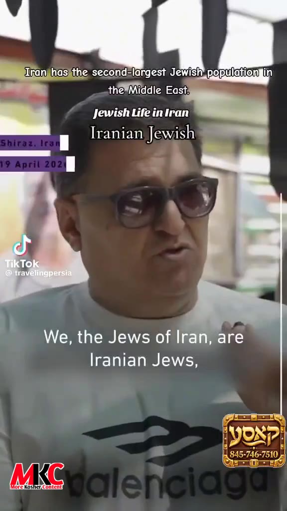 די איראנער אידן זענען ערנסטע קנאים...