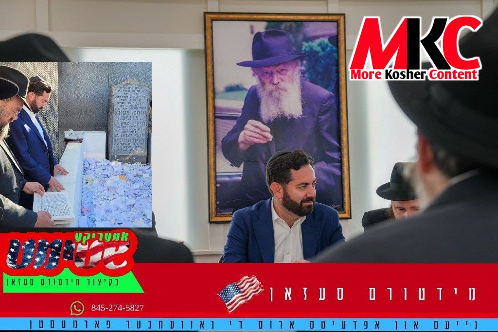 קאנגרעסמאן מייק לאולער האט היינט באזוכט ביים ציון פון דער ליובאוויטשער רבי זצ''ל, צו מתפלל זיין פאר א געווינ…