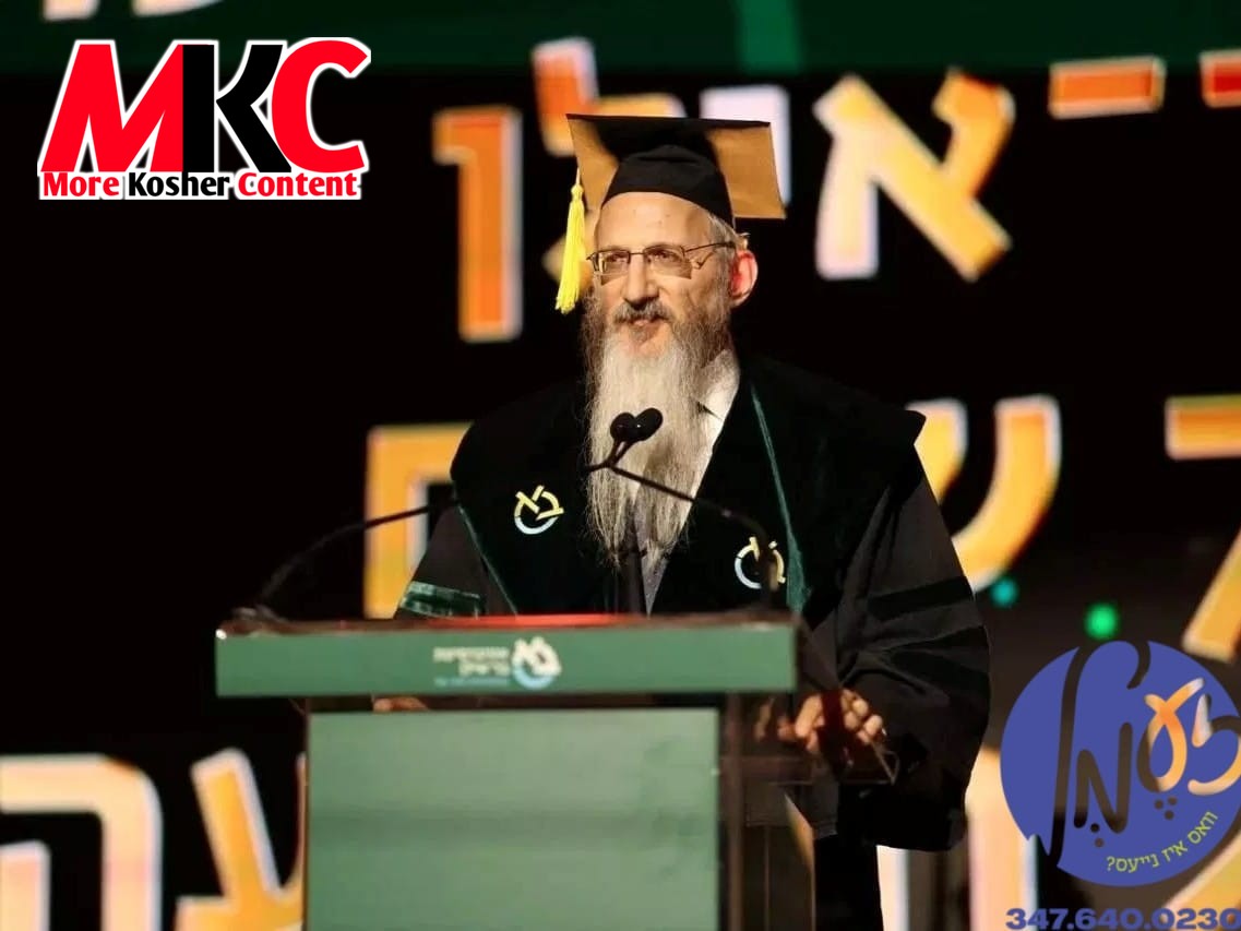 רמת גן - דער הויפט רב פון רוסלאנד הרב בערל לאזאר איז די וואך באהערט געווארן מיט אן עהרע דאקטארט אין פילאזאפי…