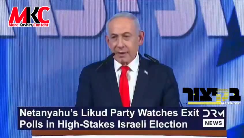 נתניהו איבער איראן: ''די מיסיע אין איראן איז נישט פארטיג. אינאיינעם מיט פרעזידענט טראמפ וועלן מיר עלימינירן…