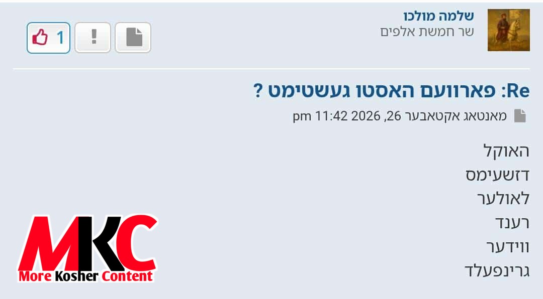 א דאנק