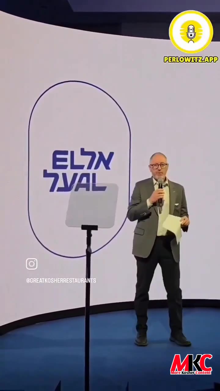 Why did Kenny rosenberg purchase ElAl?