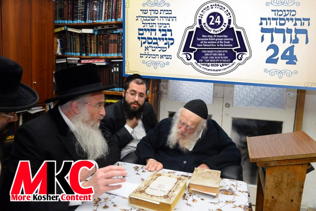 24-Hours-a-Day Non-Stop Learning in Yerushalayim?