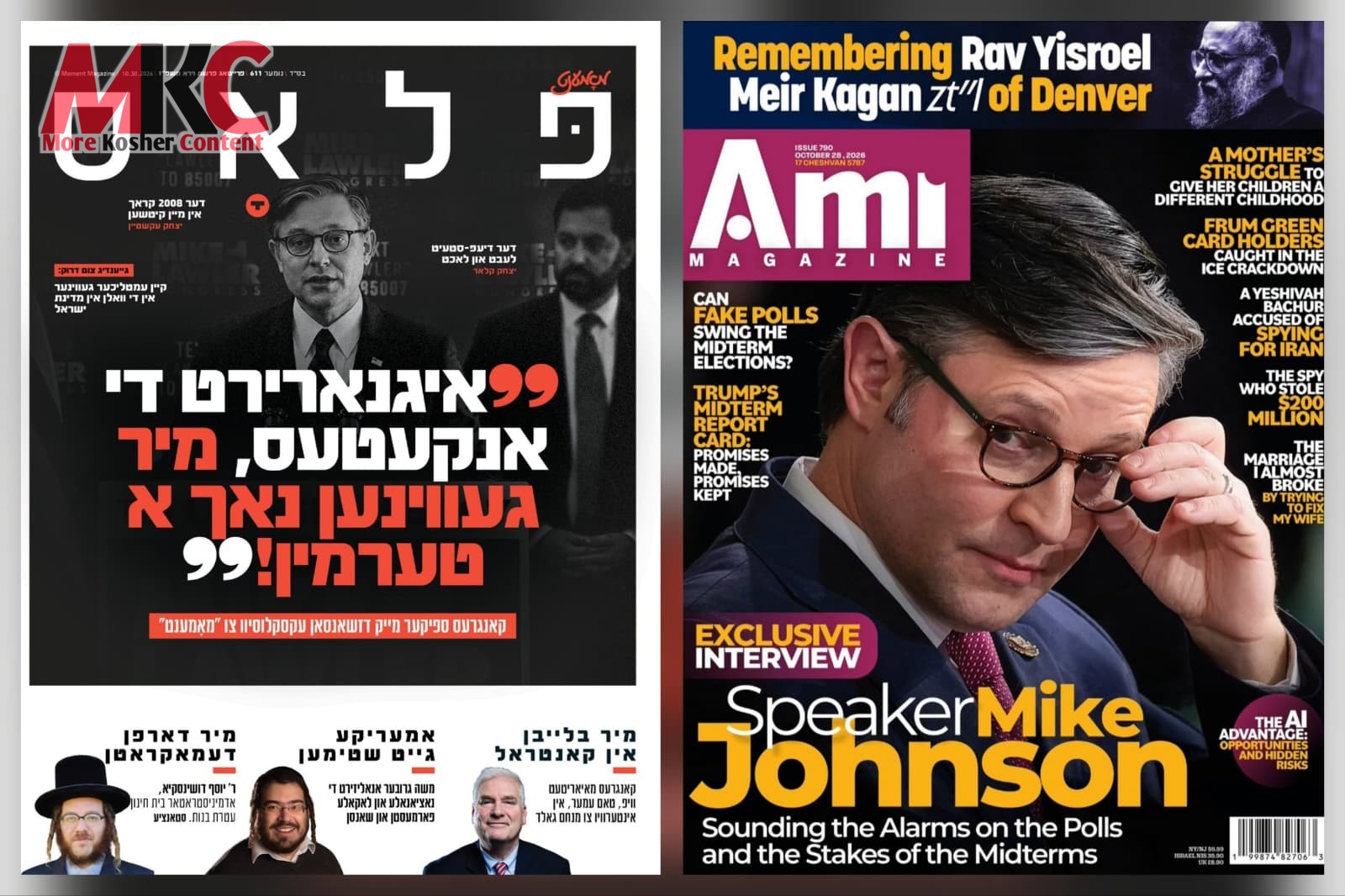 הויז ספיקער מייק דזשאנסאן רעדט צו אנגלא אידישע מאגאזין עמי, און אידישע מאגאזין מאמענט, עטליכע טעג איידער די…