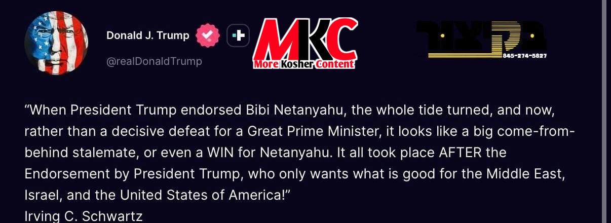 פרעזידענט טראמפ נעמט די פולע קרעדיט פאר נתניהו'ס אומגעראכטענע שטארקע ציפערן אין די וואלן.
