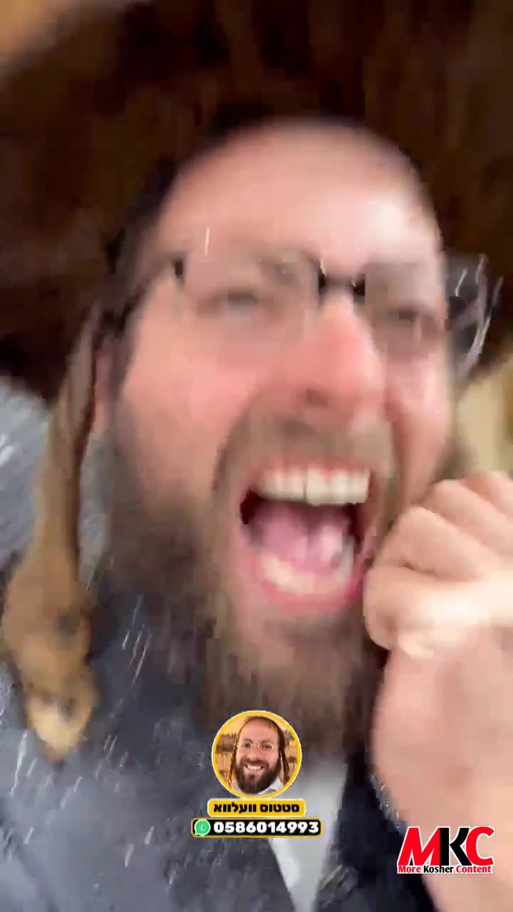 החתן אביגדור גרינוולד מזל טובבבבבב