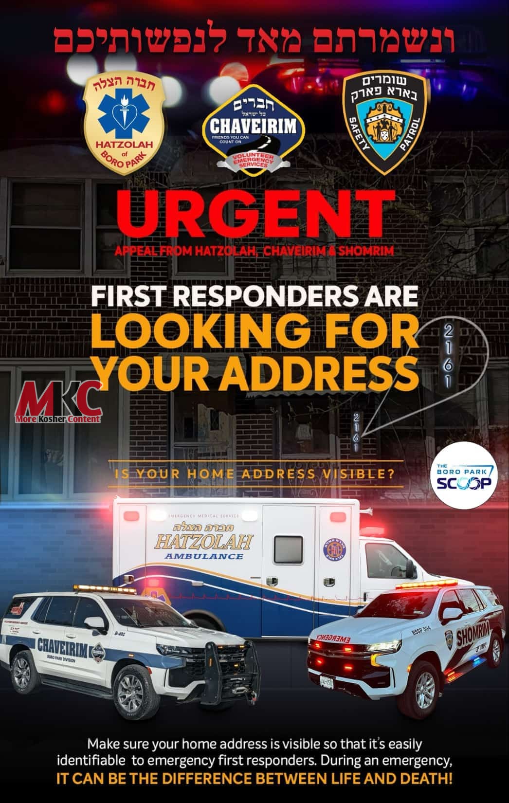 URGENT PLEA: Hatzolah, Chaveirim, and Shomrim of Boro Park are joining together to urge residents to ensur…