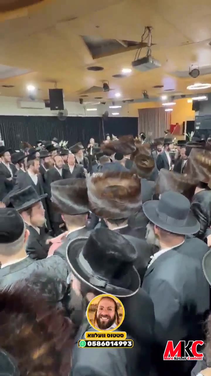 מיין רבה בשמחת חתן