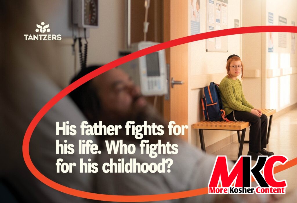 Somewhere On Your Block, A Child is Going Through it Alone.