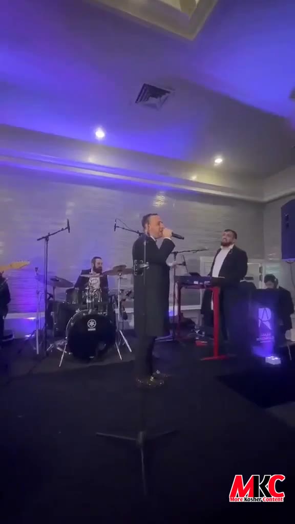 מיין האר