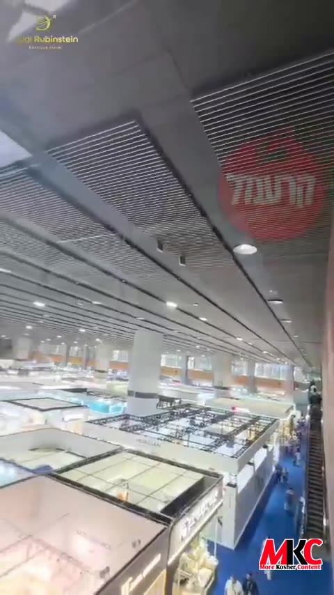 אנו רצים והם רצים: א מנין מנחה פון אידישע ביזנעסלייט דורכאויס דער ׳קאנטאן פעיר׳ האנדל שאו אין שטאט גוואנגזשא…
