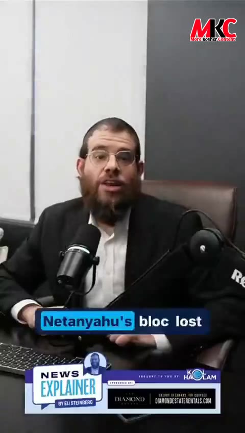 Israeli Elections: What Comes Next