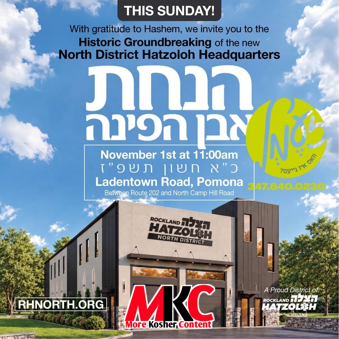 מאנסי - קומענדיגן זונטאג פרשת חיי שרה וועט פארקומען א מעמד הנחת אבן הפינה פאר א נייעם חברה הצלה הויפטקווארטי…