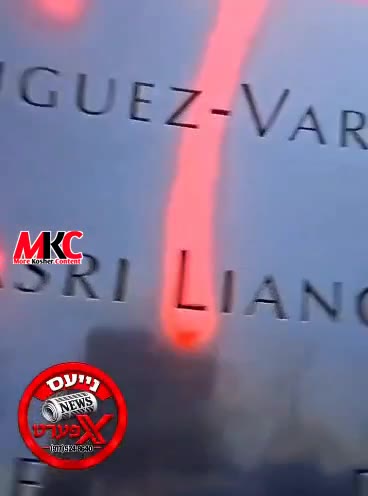 א ראדיקאלער עקסטרעמיסט האט ארויפגעשפריצט גראפיטי דירעקט אויפן 9/11 מעמאריאל ביי גראונד זירא, פונקט דארט וואו…