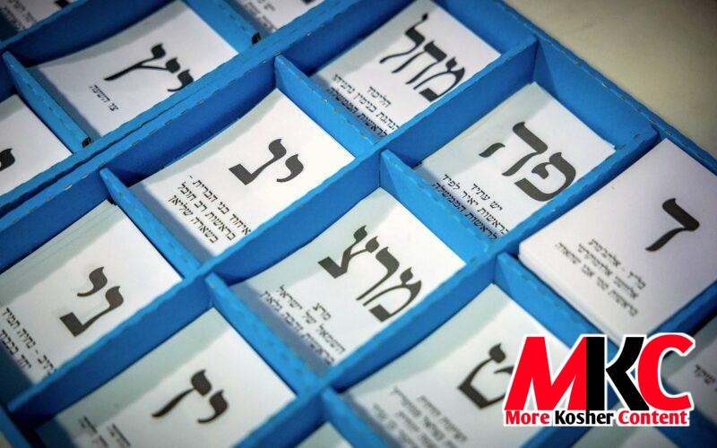 לעצטע שטימען אונטער'ן מיקראסקאפ: מדינת ישראל הייבט אן ציילן די ספעציעלע שטימען, ווען די רעזולטאטן פון די בח…