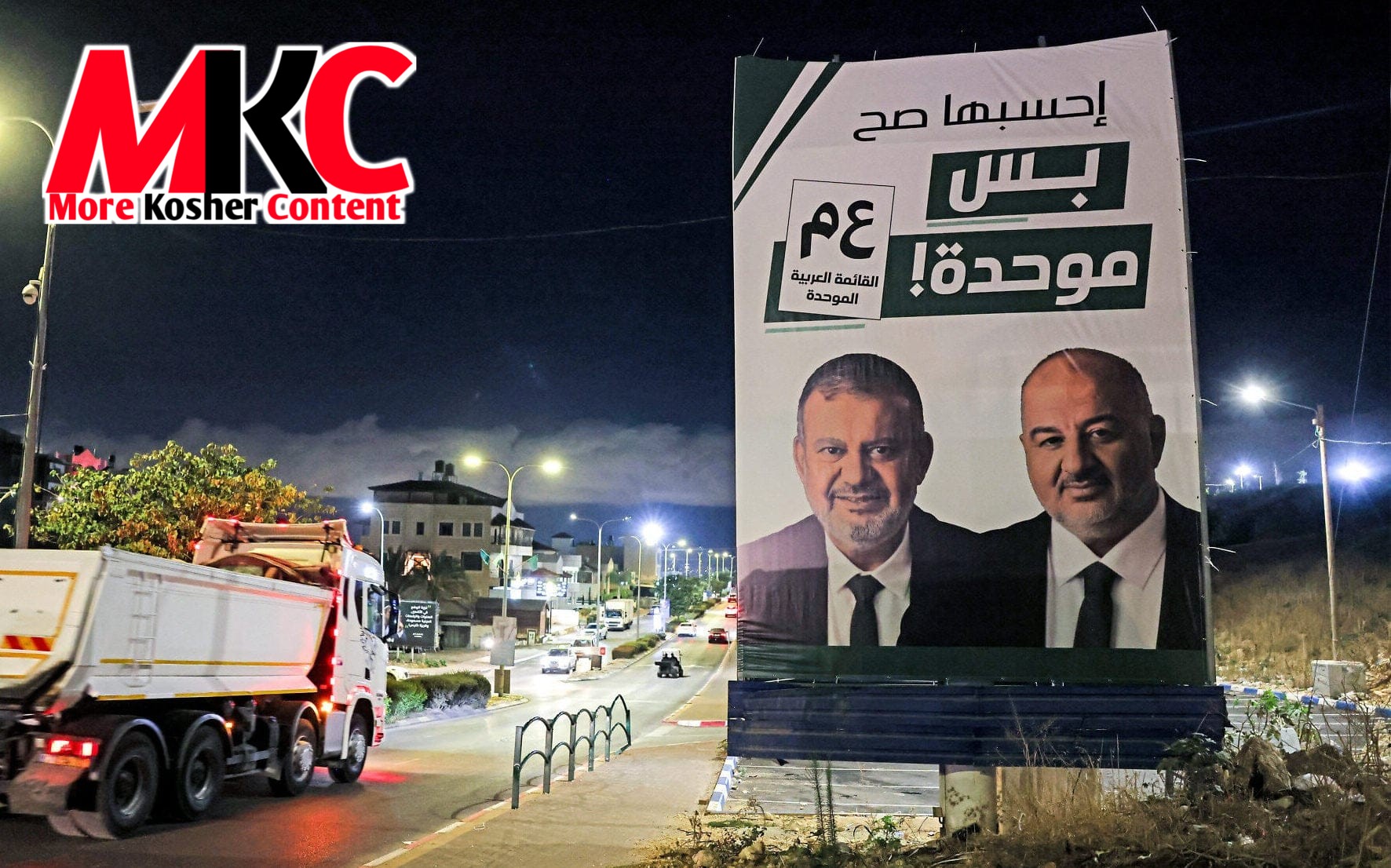 דער שב"כ פארשט אויס חשדות אז אויסלענדישע כוחות, מעגליך אריינגערעכנט קאטאר און טערקיי, האבן אריינגעפאמפט געלט…