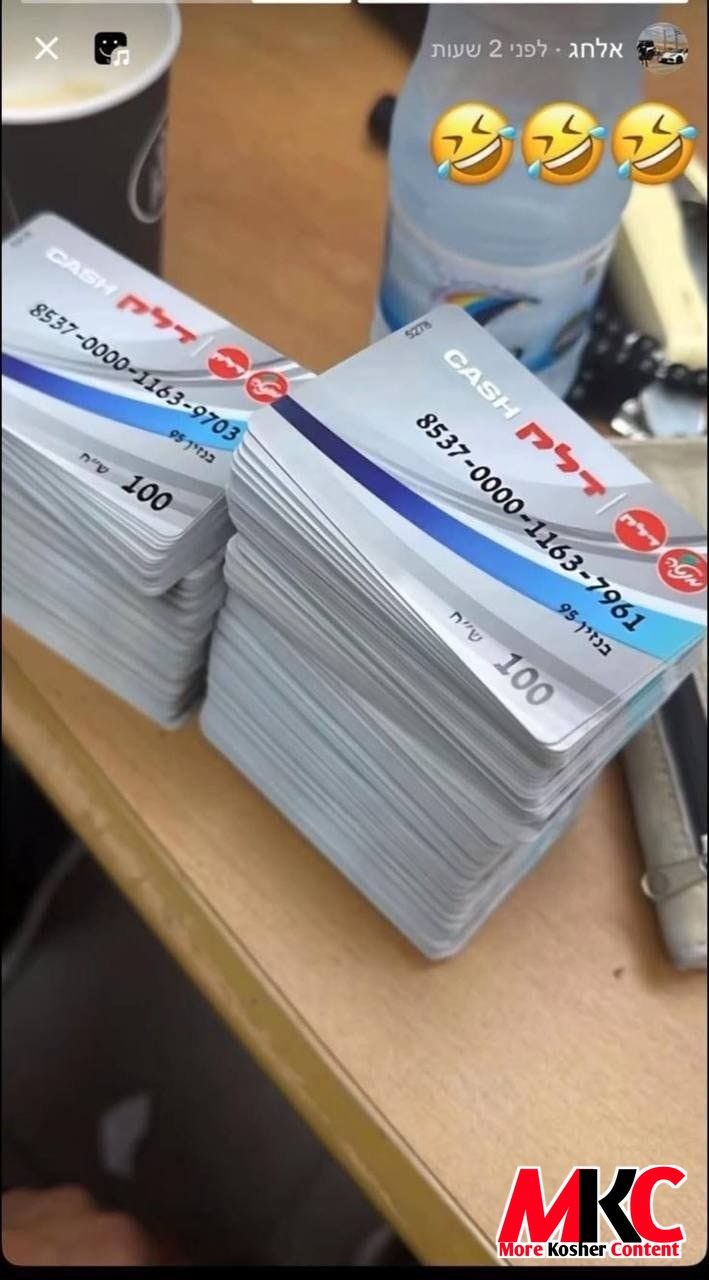 ๐ฎ๐ฑ๐ณ๏ธ ืืคืืขืื: ืืืืืขืจ ืคืื ืืืืคื ืก Delek ืืืืืืื ืงืืจืืืขื ืืืขืจื ืคืืจืฉืคืจืืื, ืฆืืืืฉื ืืืฉืืืืืืื ืืขื ืื ื'ืืื ืืขืืขืโฆ