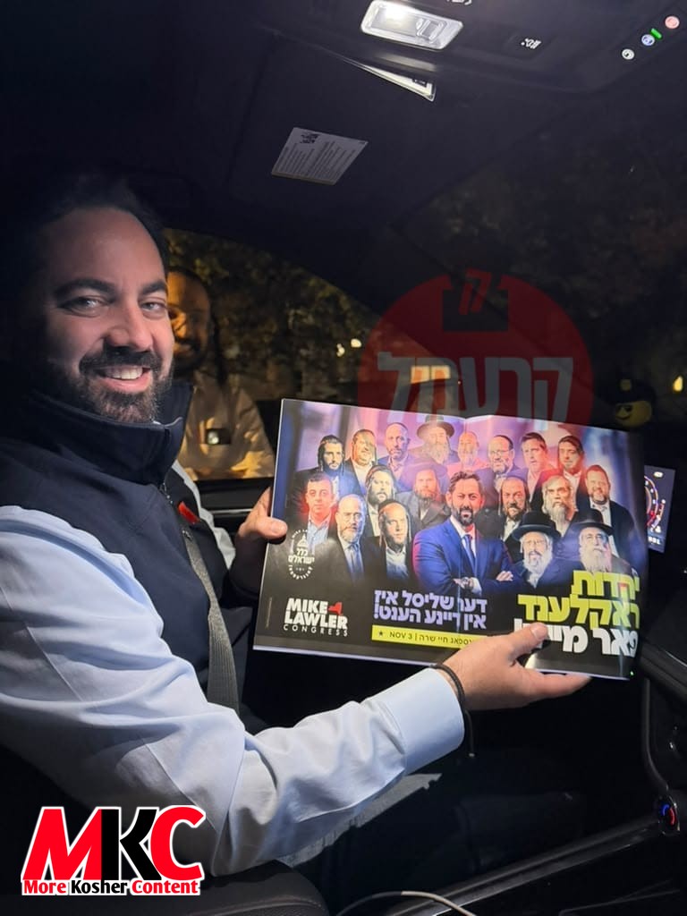 אויסשליסליך: כלל ישראל׳ס קאנגרעסמאן שעפט נחת פון מייסטערהאפטיגן עד קאמפיין וועלכער אילוסטרירט זיין שטאנדהאפט…