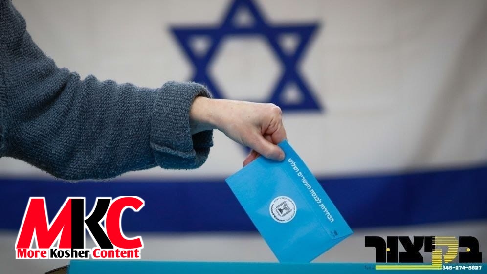 מדינת ישראל פאליציי און שב''כ האבן געעפנט אן אויספארשונג איבער מאסיווע אויסלענדישע איינפלוס אויף די וואלן וו…