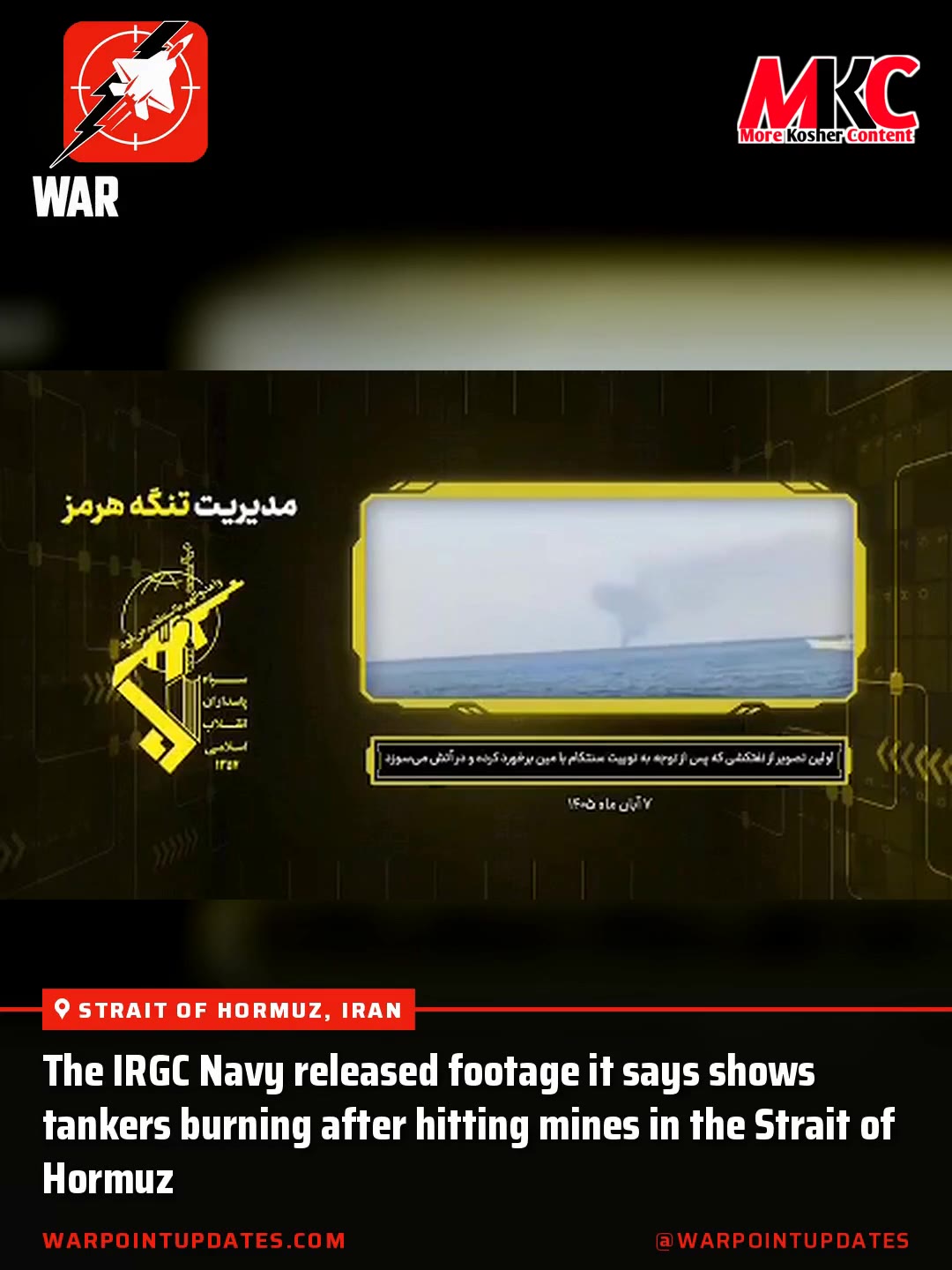 🇮🇷 🚢 ⚡️ - די IRGC נעיווי האט ארויסגעגעבן א ווידעא וואס ווייזט, לויט זיי, טאנקער שיפן וואס ברענען נאכדעם ו…