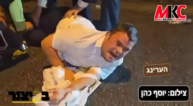 ווייטאגליכער אינצידענט אין ארץ ישראל ווען די פאליציי האט צעשלאגן א בחור מיט דאון סינדראם ביי א פראטעסט.