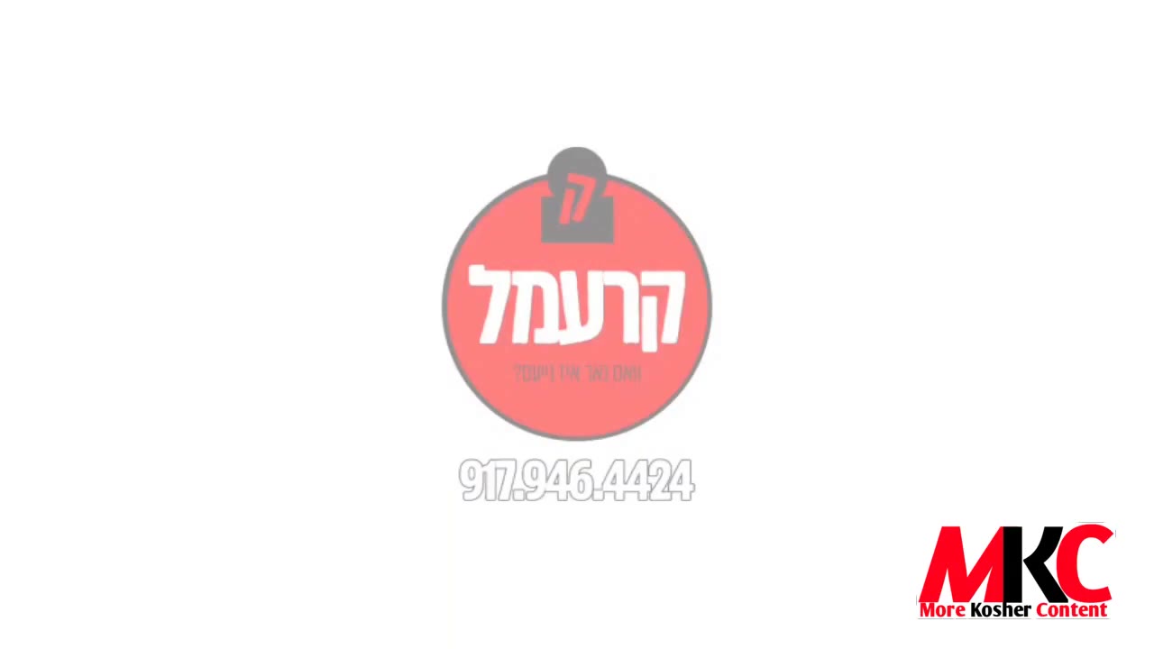 די וואל קאמיטע פון סקווערער שטעטל איז ערשינען מיט א זיסער לידל אין צוזאמענהאנג מיט די בעפארשטייענדע דרינגענד…
